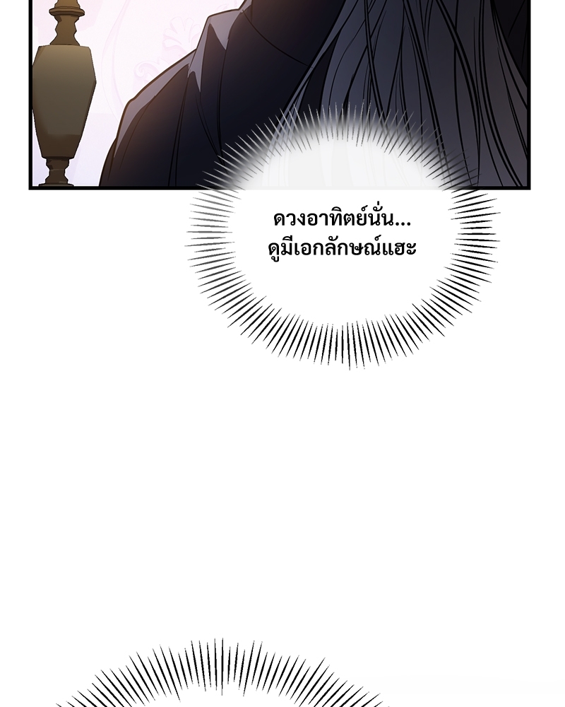 Night Without Shadows 25 095